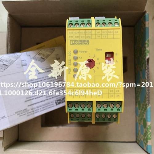PSR-SCP- 24DC/ESD/5X1/1X2/300 菲尼克斯安全继电器2981428议价