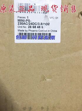电源2868486 MINI-PS/230AC/24DC/3.8/SO2