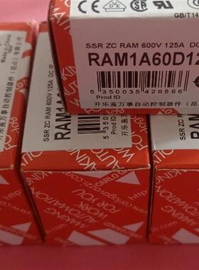 RAM1A60D125G固态继电器全新原装正品现货