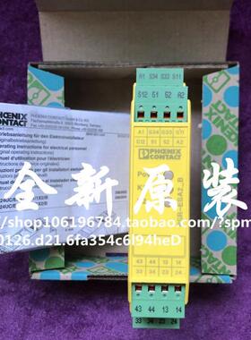 菲尼克斯2963954 PSR-SPP-24UC/ESA2/4X1/1X2/B 安全继电器议价