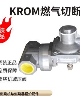 霍科德JSAV 25R40/1-0 JSAV40R40/1-3 50F50/1-0机械式安全切断阀