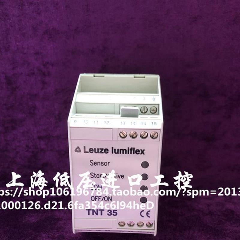 德国TNT 35.2原装安全继电器LEUZE Lumiflex TNT35 议价
