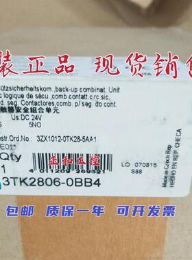 安全继电器3TK2804/2805/2806/2907-0BB4  3TK2804/2805-0AC2议价