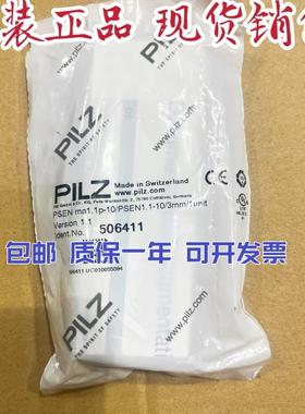 Pilz 506411 皮尔磁全新安全传感器 506409 514110议价