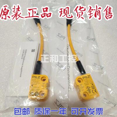 541109皮尔兹PSEN CS4.1 M12/8-0.15M 安全开关541159/541180