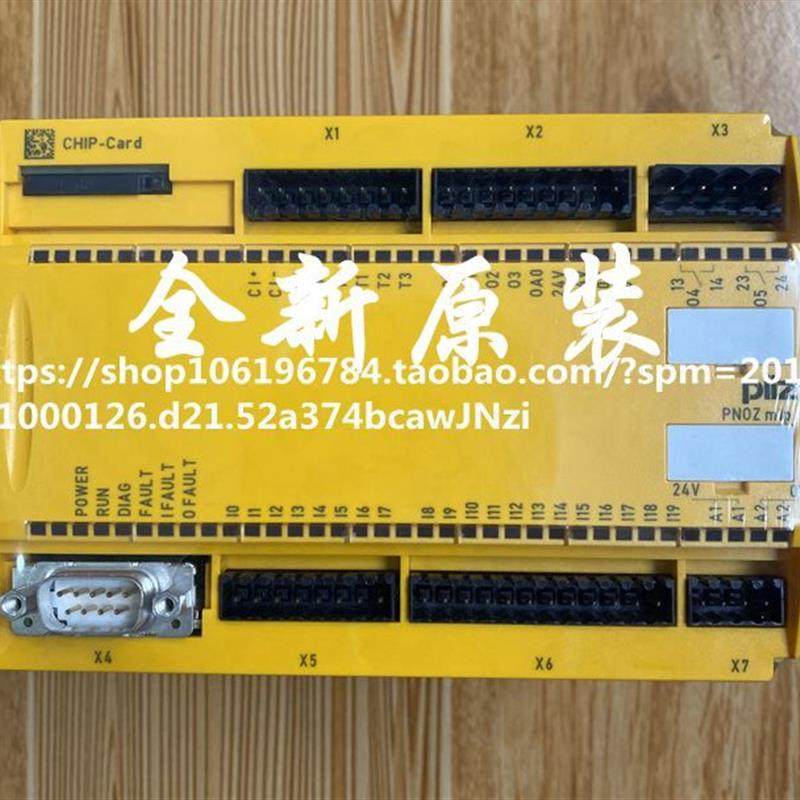 PILZ安全继电器PNOZ m1p ETH/773100 773110 773103询价