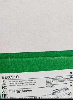 品牌EBX510&Comx510  议价