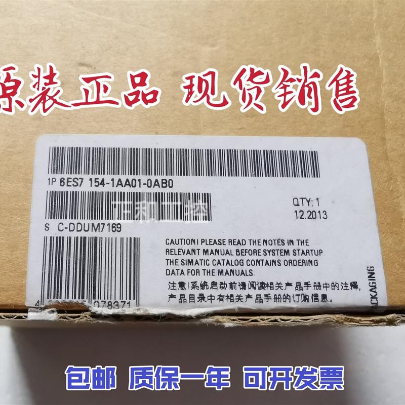6ES7154-2AAO1-OABO DP IM接口模块 6ES7154-2AA01-0AB0