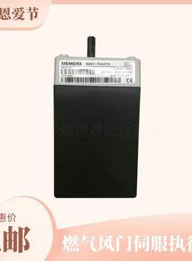 利雅路风门电机SQN31.111A3500西门子SQN252A2700伺服马达执行器