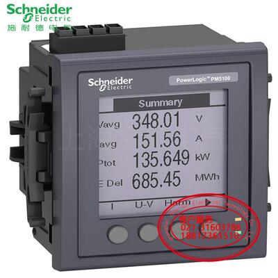 PM5110 原装正品 METSEPM5110 功率表频率表多功能电力仪表