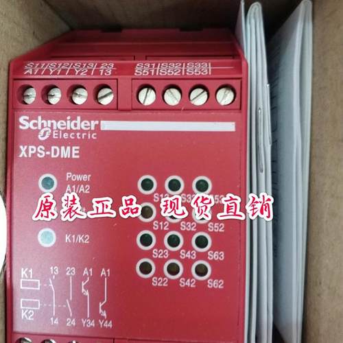 原装XPSDME1132安全继电器 XPS-DME 现货