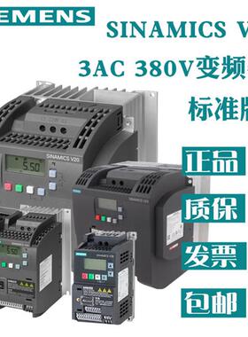6SL3210-5BE22-2UV0西门子V20基本型变频器 3AC/FSA/2.2kW/480V