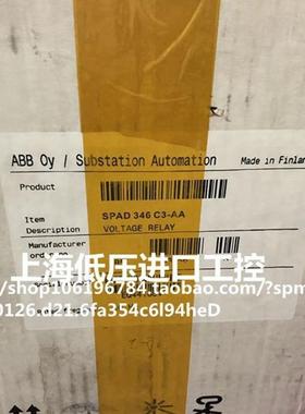 SPAD346C3-AA微机保护装置原装SPAD346C3 全新现货议价