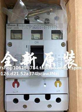 全新原装正品 德国MOELLERNZM7-125N NZM7-200N议价