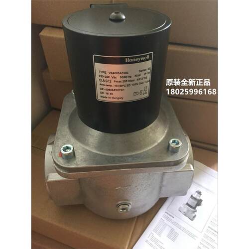 Honeywell霍尼韦尔电磁阀