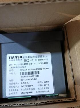 NTS-230三相电力表NTS-236 V1.20-400-2DI-000-000-485