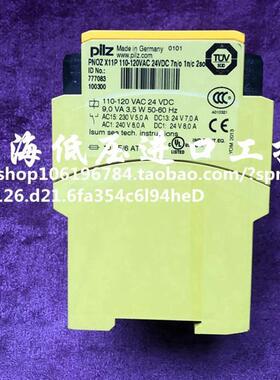 德国 777083 PNOZ X11P 110-120VAC 24VDC 7n/o 1n/c 2so议价