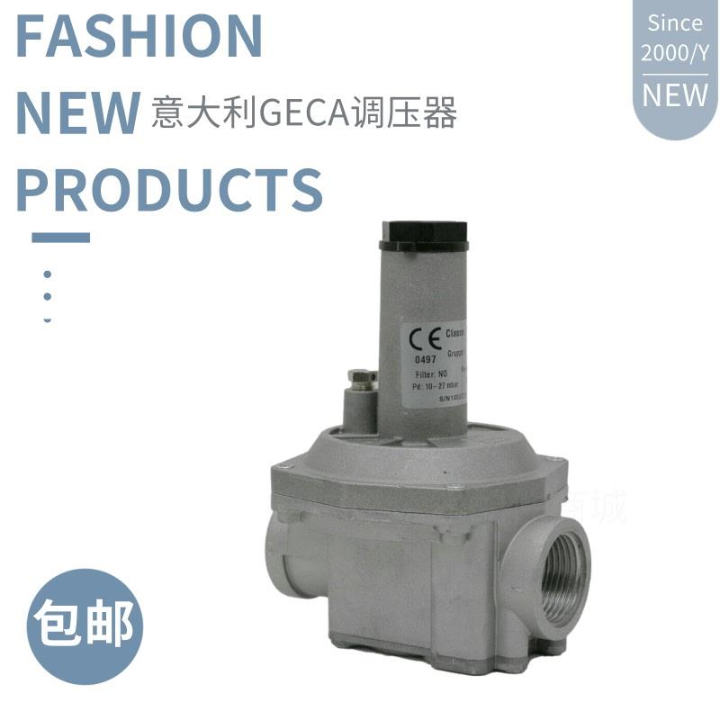 减压阀 RG015HC-1B 020HC-1B RG025HC-1B RG040 50调压器