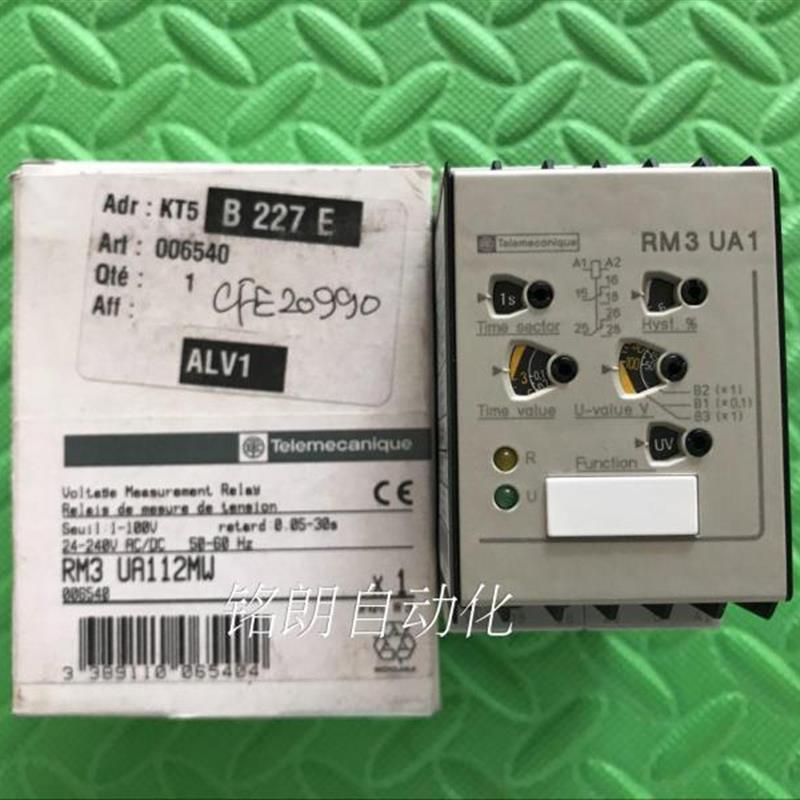 UA112MW电压控制继电器UA112MW现货