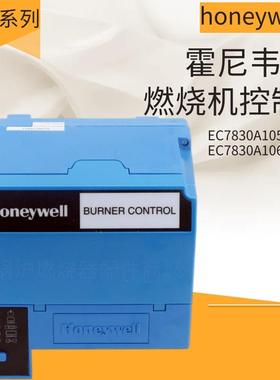 honeywell点火控制器EC7840L1014 EC7850A1080 EC7895C1000燃烧机