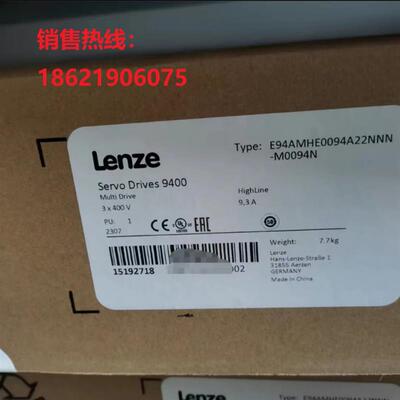 全新原装lenze驱动器 E94AMHE0094  现货质保一年包邮