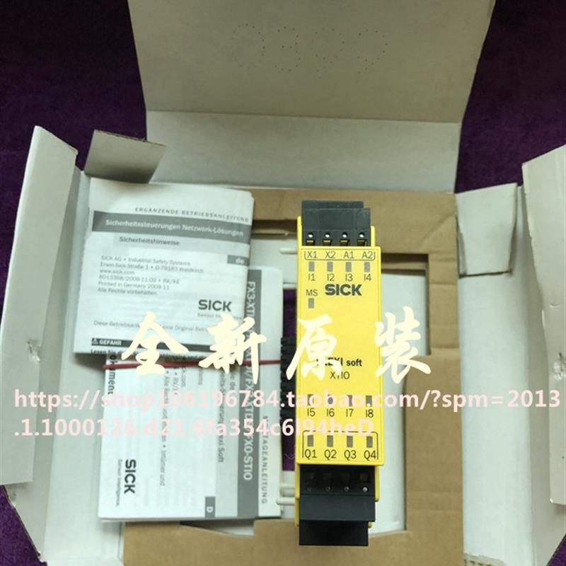施克继电器FX3-XTIO84002 FX3-XTI084002 1044125 原装议价
