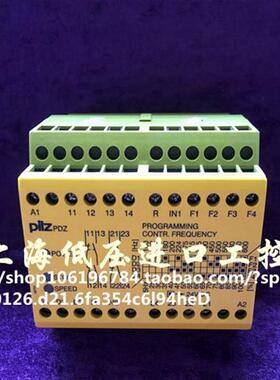 原装德国 安全继电器 PDZ 24VDC 2S2O 774400 现货