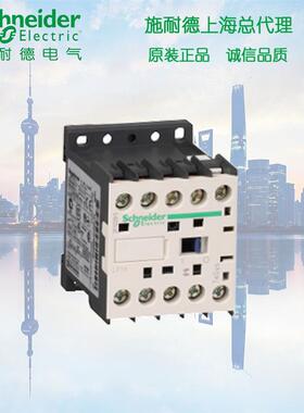 原装正品LP1K1201BD  K 直流控制三极接触器 12A 24V DC