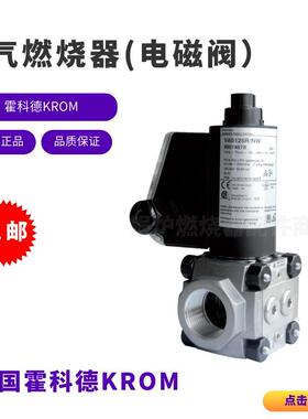 霍科德电磁阀VAS115R/NW 120R/NW 125R/NW VAS240R/NW VAS350R/NW