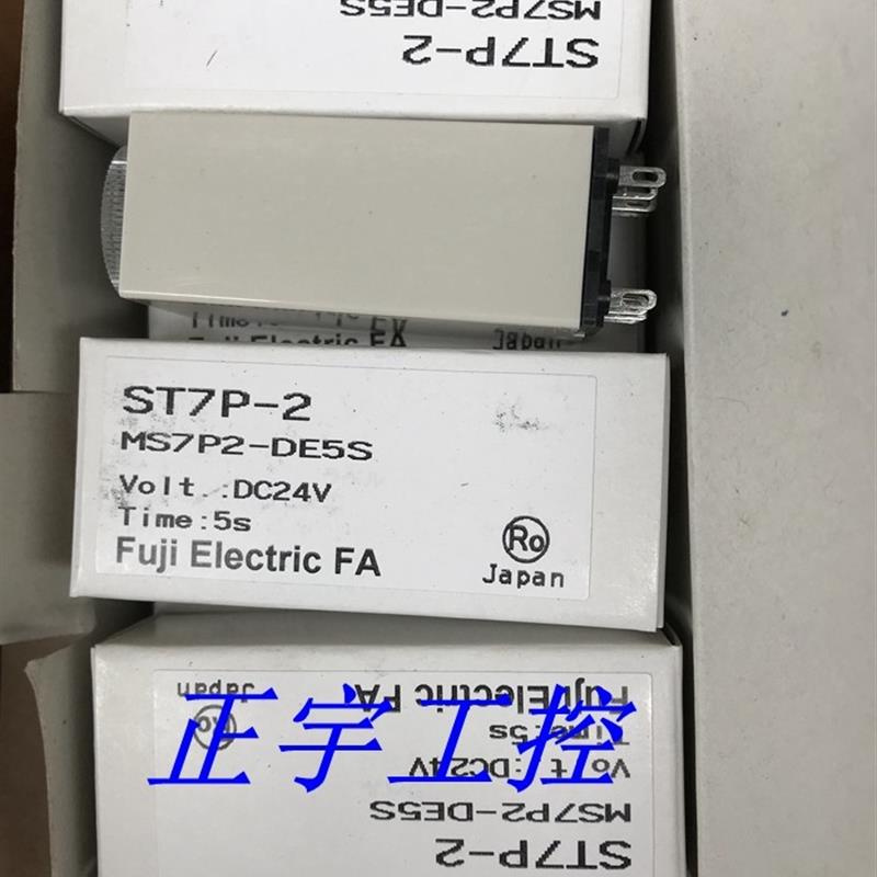 继电器ST7P-2 MS7P2-DE5S 价格面议