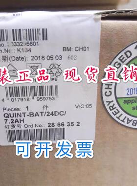 2866352QUINT-BAT/24DC/7.2AH蓄电池UPS