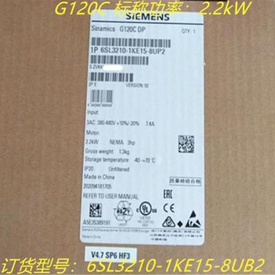 6SL3210-1KE15-8UB2G120C变频器2.2kW 6SL32101KE158UB2