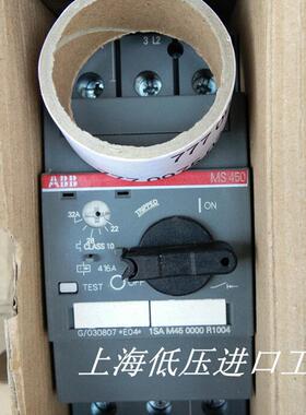 马达保护开关MS450-32 32A 1SAM450000R1004现货销售