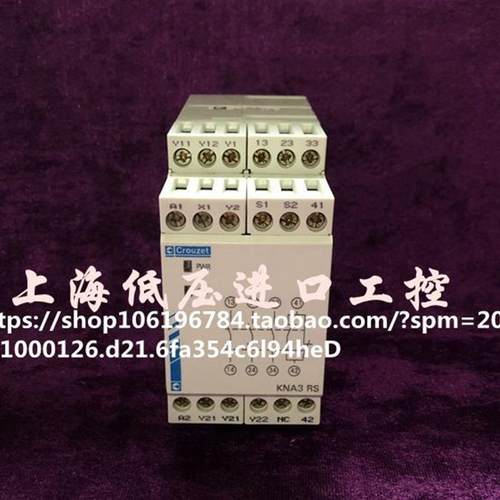 原装正品KNA3-RS 85100436 安全继器KNA3-RS 议价