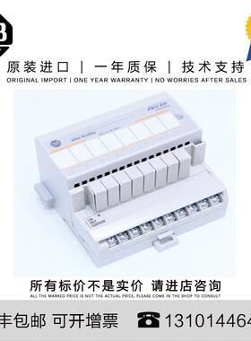 Allen-Bradley 原装1794-TBNF 0.215 KG SG Flex Terminal Base