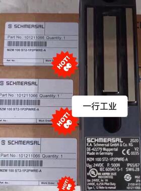 Schmersal 101211066 安全开关MZM 100 ST2-1P2PWRE-A 全新