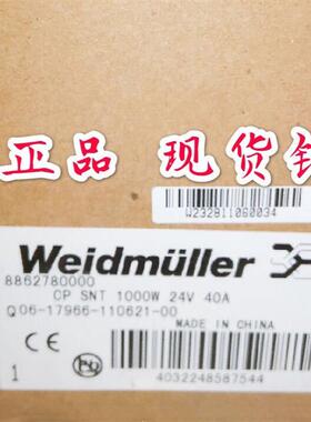 ECOLINE开关电源8862780000 CP SNT 1000W 24V 40