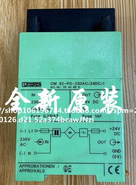 全新菲尼克斯电源模块 CM62-PS-230AC/24DC/1 2943686 1A