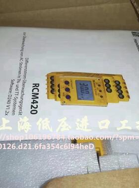 绝缘监测仪新款RCM420-D RCM420-D-1 B74014001议价