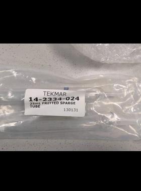 Tekmar原装25ml吹扫捕集玻璃管14-2334-024议价