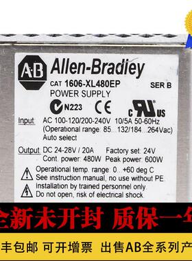 紧凑型开关电源1606-XLP15A 罗克韦尔 1606XLP15A 原装 进口