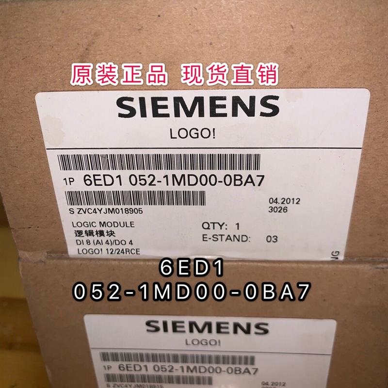 西门子LOGO 12/24RCE逻辑控制器  6ED1 052-1MD00-0BA7