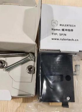 全新原装正品RULERTECH缓冲挡停 TYP:SP/N议价