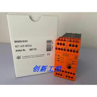 原装正品DOLD都德BH5928.93安全继电器 BH5928现货 议价