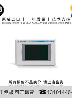 Allen-Bradley 2711P-K10C15D1 4.45 KG US PanelView plus termi