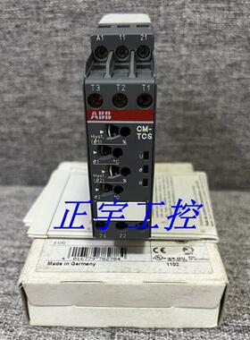 CM-TCS.13 德国温度监测继电器1SVR630740R0300现货 询价