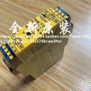787601 正品 PILZ安全繼電器PNOZ XV1P貨號(hào)777601 現(xiàn)貨詢(xún)價(jià)