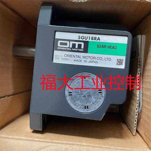 东方减速机5GU3RA  5GU18RA  5GU25RA  5IK90GU-ST2F