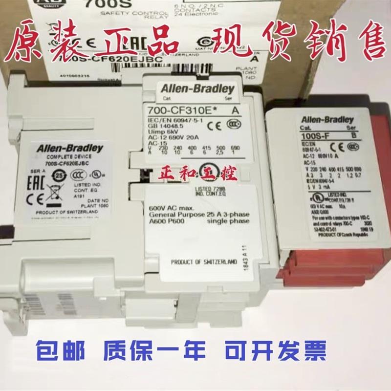 AB    700S-CF620EJC  700S-CF620ZJC 700S-CF620DJC议价