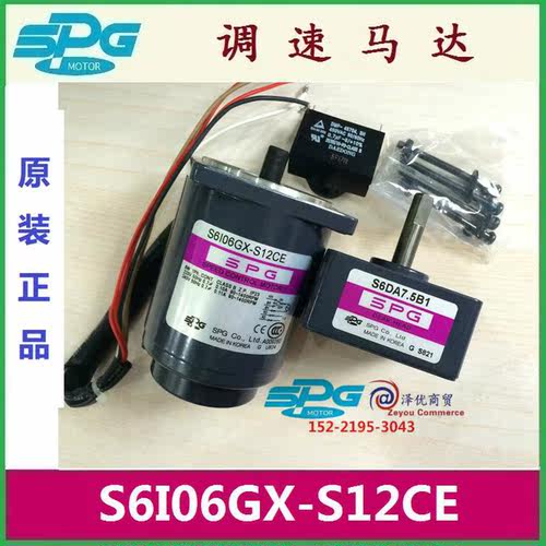 S6I06GX-S12CE马达S6I06GX-S12CE和S6I06GX-S24
